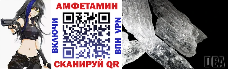 АМФ Розовый  Купить закладки  Острогожск 