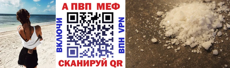 А ПВП Соль  Купить  Острогожск 