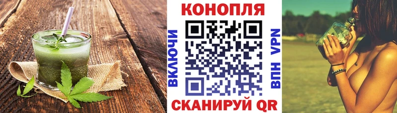 Купить где  Острогожск  Canna-Cookies марихуана 
