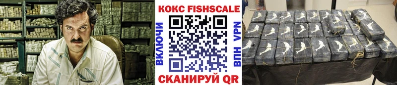 Купить закладки  Острогожск  COCAIN Колумбийский 