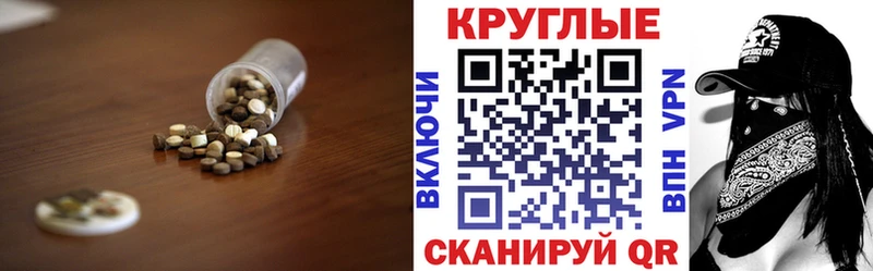 Экстази DUBAI  Купить где  Острогожск 