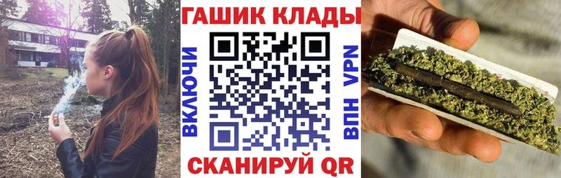 Гашиш Cannabis  Купить  Острогожск 
