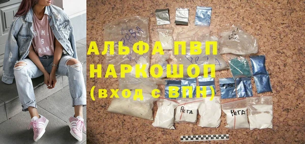 амф Беломорск