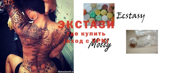 ПСИЛОЦИБИНОВЫЕ ГРИБЫ Белокуриха