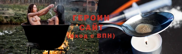 ПСИЛОЦИБИНОВЫЕ ГРИБЫ Белокуриха