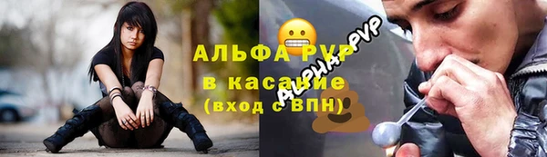 apvp Белоозёрский