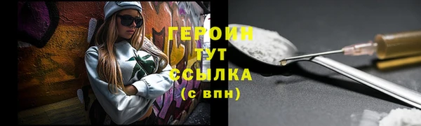 амф Беломорск