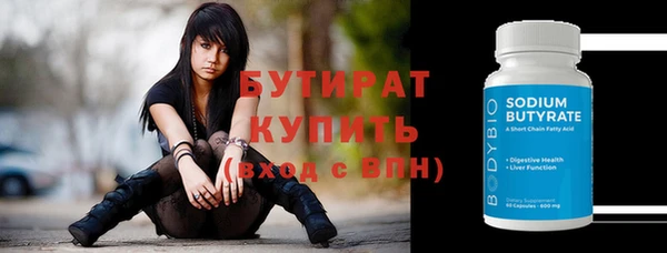 ПСИЛОЦИБИНОВЫЕ ГРИБЫ Белокуриха