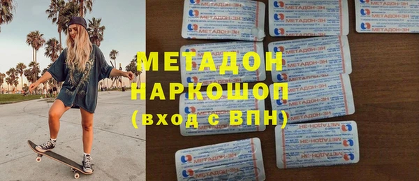 амф Беломорск