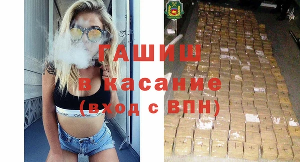 ПСИЛОЦИБИНОВЫЕ ГРИБЫ Белокуриха