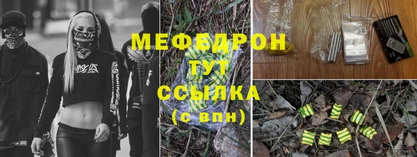 амф Беломорск