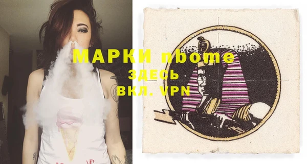 ПСИЛОЦИБИНОВЫЕ ГРИБЫ Белокуриха