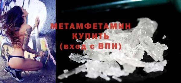 ПСИЛОЦИБИНОВЫЕ ГРИБЫ Белокуриха