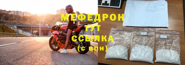 амф Беломорск