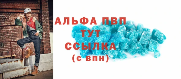 амф Беломорск