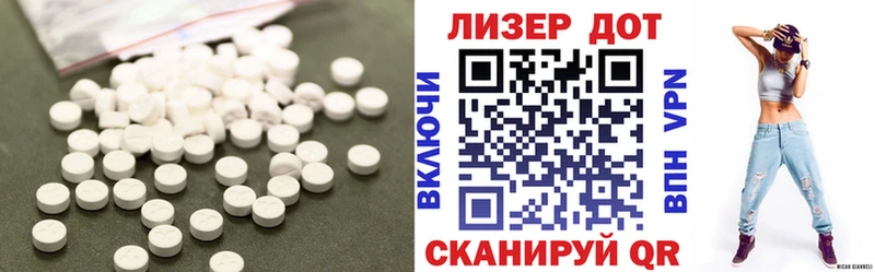 Купить  Острогожск  ЛСД экстази кислота 