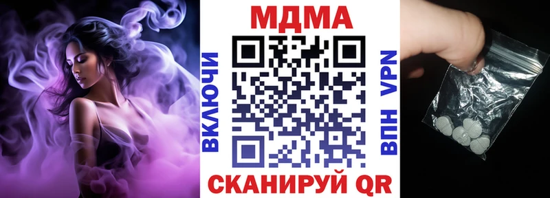 MDMA Molly  Купить где  Острогожск 