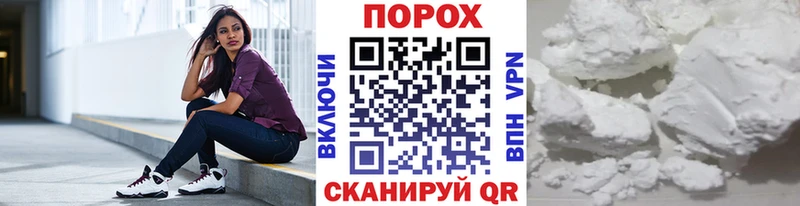 Купить закладки  Острогожск  Метамфетамин винт 