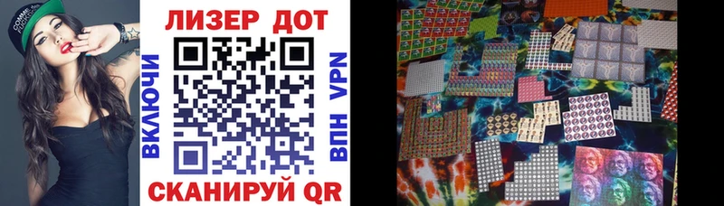Марки N-bome 1,5мг  Купить закладки  Острогожск 