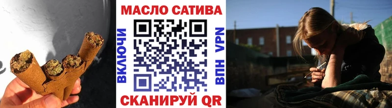 Дистиллят ТГК гашишное масло  Купить закладки  Острогожск 